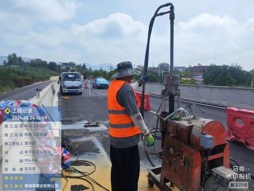 江口地基沉降注浆加固材料有哪些